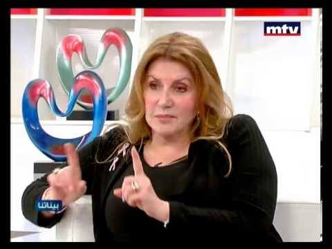 Baynetna - Rima Dandashi 05 Apr 2013