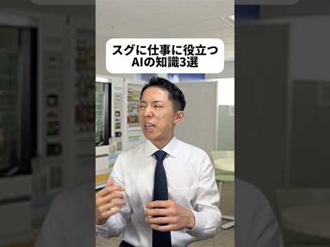 現代社会学科 この知識、僕も全部Udemy見て初めて知った…今後の動画投稿に活かしちゃおっと！みんなもUdemyで学んでガンガン仕事に活かしてね👨‍💻🎓コメントも見てね👉提供：Udemy | Benesse