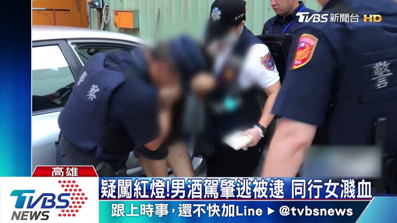 疑闖紅燈!男酒駕肇逃被逮 同行女濺血