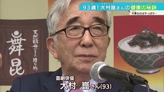 神戸市出身のコメディアン、俳優　大村崑