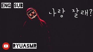 Download lagu [Eng Sub] Come Sleep with Me | Upset 😡 Korean Male ASMR | Roleplay | 삐진 남친 ASMR 롤플 mp3
