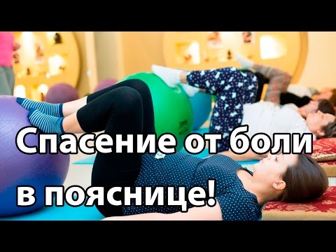 Как лечить боли в ногах при остеохондрозе Боли в пояснице могут быть при эндометриозе