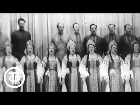 Государственный русский хор имени М.Пятницкого. The Pyatnitsky Russian Folk Chorus (1963)