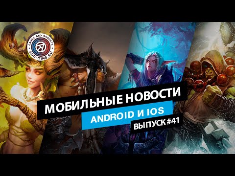 Видео World of Warcraft Mobile #1