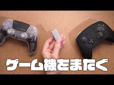 switch2 プロコン」のYahoo!リアルタイム検索 - X（旧Twitter）を