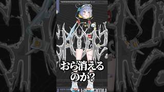 【新衣装】グリーンバックにしたら消えてしまう夜乃くろむwww【ぶいすぽっ！/切り抜き/夜乃くろむ】 #shorts