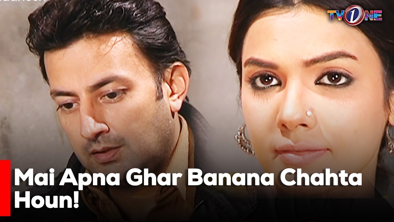 Mai Apna Ghar Banana Chahta Houn! | Sara Loren | Imran Abbas | Saba Faisal |