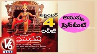 Anushka Announces Rudhramadevi Movie Release Date l September 4th 2015 | V6 News