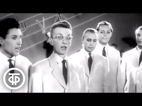 Вокальный ансамбль "Дружба" "Лоллипоп" (Lollipop) (1960)