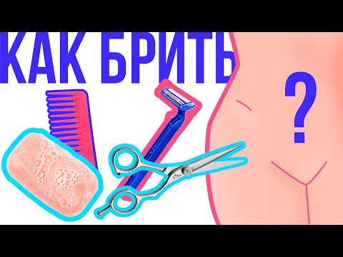 Бритье интимной зоны в домашних условиях. Правильное направление бритья. Как правильно бриться. Техника бритья. Как правильно бриться мужчине.