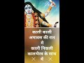 Kali Kali Amavas Ki Raat Me Navaratri Whatsapp Status Video