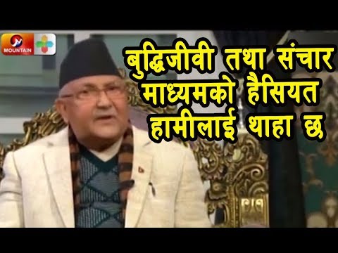Mountain Prime News || 8 PM, 20 Mangsir 2075 || Prime News || Nepal News