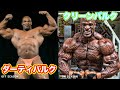 クリーンバルクとは?そのカロリー摂取目安【筋トレ】