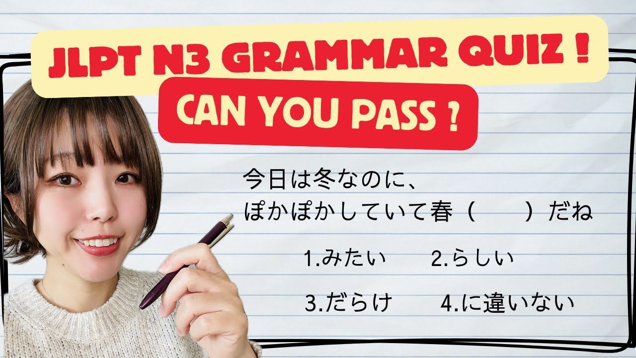 Improve Your JLPT N3 Grammar! Try These Questions