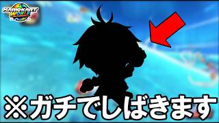 記念すべきパート400の動画がサムネ詐欺になってしまったことを心より反省しております。【マリオカートワールド/Mario Kart World】# 400