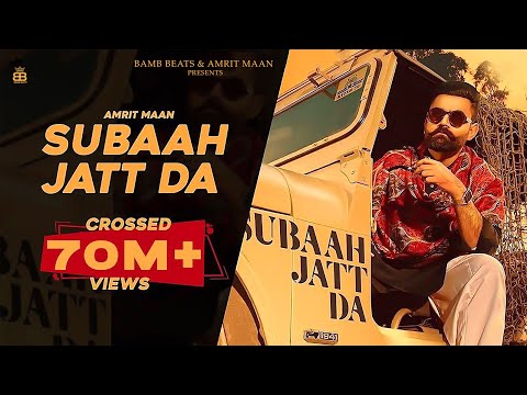 Subaah Jatt Da (Official Video) : Amrit Maan Ft Gurlej Akhtar | Gur Sidhu | Punjabi Song