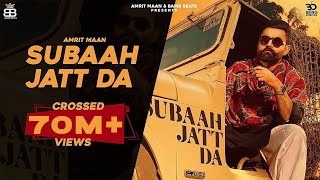 Subaah Jatt Da (Official Video) Amrit Maan Ft Gurlej Akhtar | Gur Sidhu | Punjabi Songs 2020