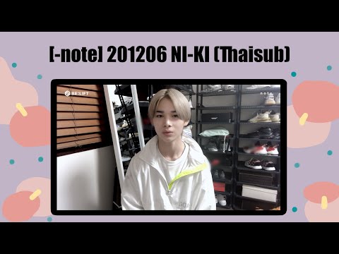 [THAISUB] [-note] 201206 NI-KI - ENHYPEN | บันทึกการขึ้นเวทีการแสดงของนิกิ