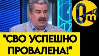 "ЭТО КОНЕЦ! МЫ НИЧЕГО НЕ СМОЖЕМ СДЕЛАТЬ ПРОТИВ ВСУ!"