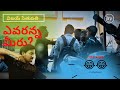 విజయ్ సేతుపతి ఒకే ఒక గుద్దు Telugu Pranks Jathirathnal