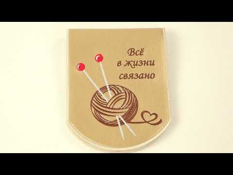 Органайзер для съёмных спиц, ручной работы