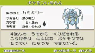 Pokemon Xy 12 Preview ポケットモンスター xy z サトシとセレナ ダンスパーティーでゲットだぜ تنزيل الموسيقى Mp3 مجانا Pokemon Xy 12 Preview ポケットモンスター xy z サトシとセレナ ダンスパーティーでゲットだぜ تنزيل الموسيقى Mp3 مجانا
