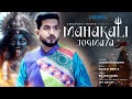 Mahakali Jogmaya Jigardan Gadhavi Jigrra Maulik Mehta New Gujarati Song 2024 Gujarati Folk