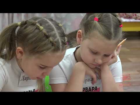 Юные финансисты Братска: дошкольники в игровой форме изучали бюджет, бережливость и родной город