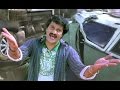 Maryada Ramanna Video Songs Udyogam Oodipoyindi Sunil Saloni