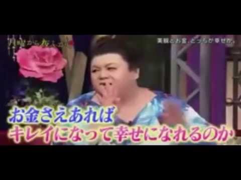 download lagu mp3 mp4 美貌 意味, download lagu 美貌 意味 gratis, unduh video klip Download 美貌 意味 Mp3 dan Mp4 Viral Gratis