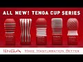  Tenga Deep Throat