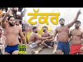 980 Best Match Raniwallah Vs Dav Jalandhar Raniwallah Tarn Taran 15 Dec 2024