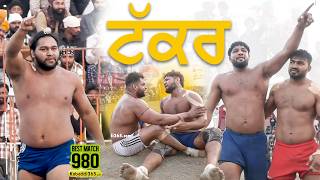 980 Best Match | Raniwallah Vs Dav Jalandhar | Raniwallah (Tarn Taran) 15 Dec 2024