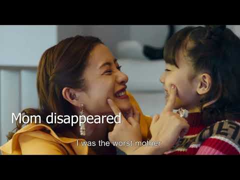 And So The Baton Is Passed Trailer