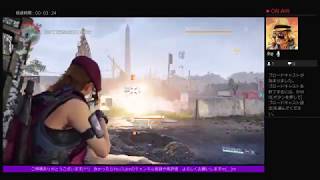 #6 【生放送】ゆあの「ディビジョン2」【THE DIVISION2】