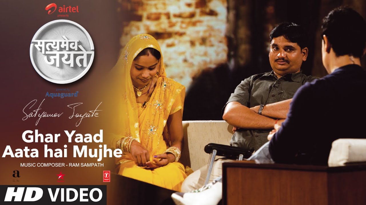 Ghar Yaad Aata Hai Mujhe Lyrics | Satyamev Jayate (TV Show) | Sona Mohapatra, Ram Sampath | Ram Sampath