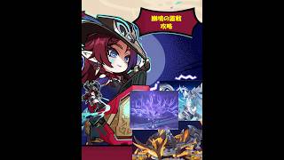 【#原神】幽境の激戦　攻略　幽境マスター以下お手伝い依頼も可【#参加型】【#雑談】【#幽境の激戦】