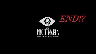 【ホラー】LITTLE NIGHTMARES-リトルナイトメア- #10 END 【初実況】
