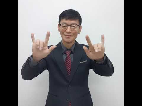 「안경」의 한국수어 표현