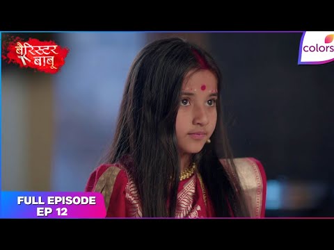 Barrister Babu | Full Episode Ep. 12 | Binoy's sinister plan! | Colors TV