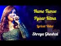 Hume Tumse Pyaar Kitna Female Version (LYRICS) - Shreya Ghoshal | R.D.Burman,Kishore Kumar,Majrooh S