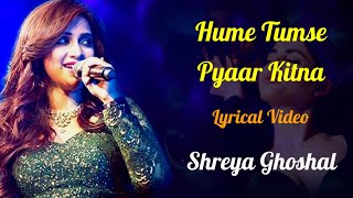 Hume Tumse Pyaar Kitna Female Version (LYRICS) - S