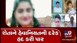 Telangana doctor murder: They raped, smothered, burnt her after hatching crime over drinks | Tv9