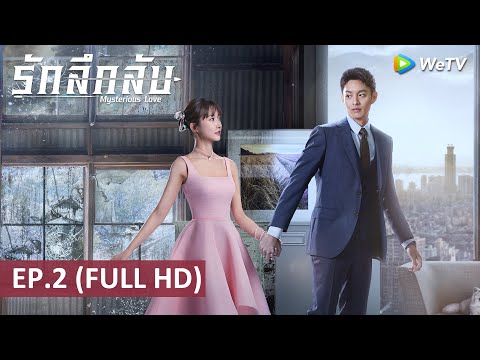 ซับไทย