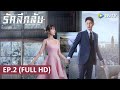 ซับไทย