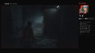 バイオハザード！