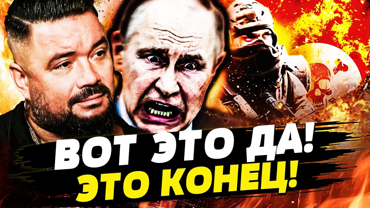 ⚡ЭКСТРЕННО! ГОТОВА НА МИР С УКРАИНОЙ: ПУТИН СЛЁЗНО ПРОСИТ! НОЖ В СПИНУ ДИКТАТ