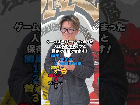 クリアできた？  #皇治 #格闘技 #rizin #彼と同じことを言わないでください