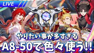マネウォは無限に味がするね【崩壊スターレイル / Honkai: Star Rail】