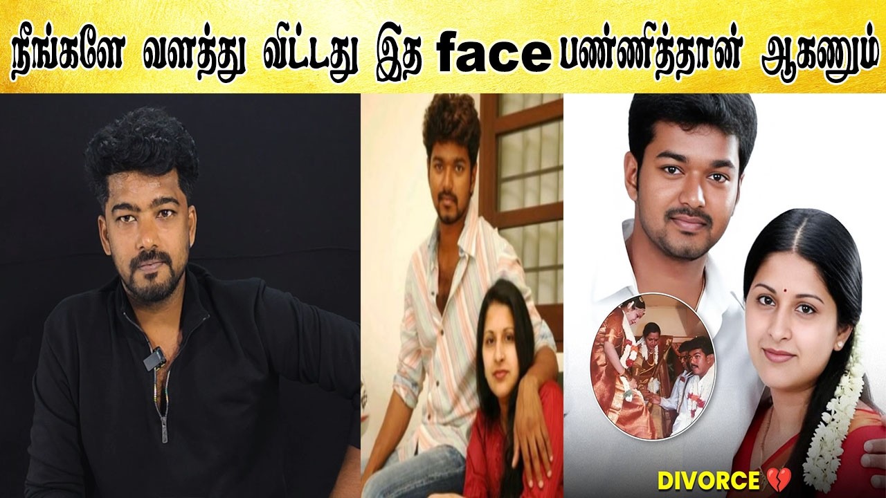 Face it    -  Tamil light